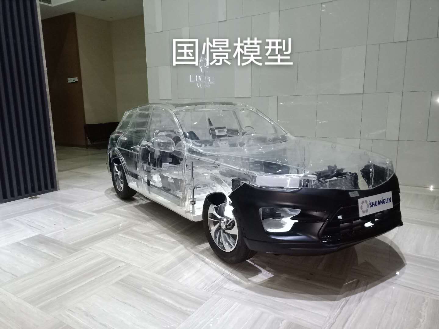 广昌县透明车模型
